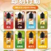 RELX 悅刻風味煙油 ｜ 營造飽滿的氣體觸感與喉韻深度 ｜ 專利防漏技術支撐日常高頻率使用