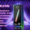MEHA 魅嗨五代星耀版｜交織流暢霧感層次｜星光塗層工藝與恆定功率設計