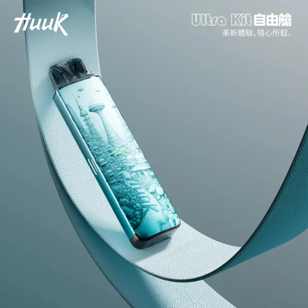MEHA HUUK 注油主機｜動態氣流控制系統｜精準調配風味釋放細節展現立體透亮之霧感層次體驗