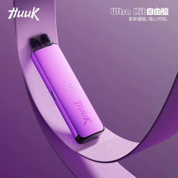 MEHA HUUK 注油主機｜動態氣流控制系統｜精準調配風味釋放細節展現立體透亮之霧感層次體驗
