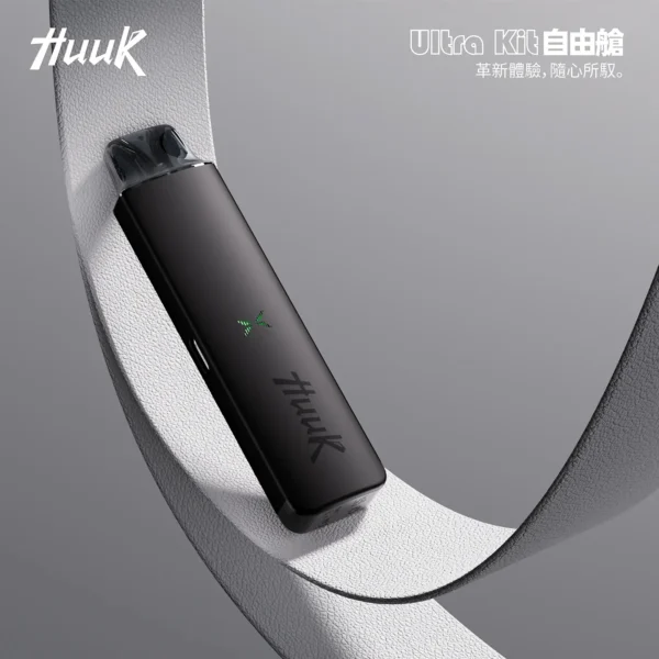 MEHA HUUK 注油主機｜動態氣流控制系統｜精準調配風味釋放細節展現立體透亮之霧感層次體驗