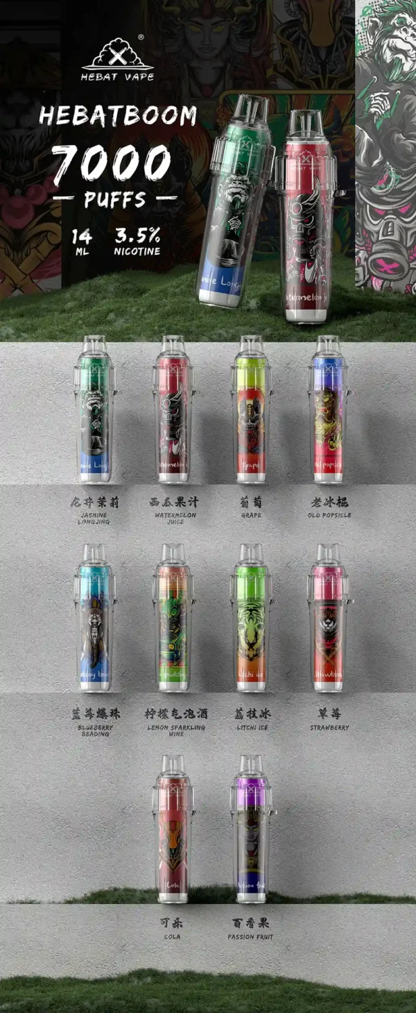 Hebat 喜貝 BOOM 7000口 打造溫潤低負擔感捕捉原始香氣細節｜智慧斷電防乾燒採用高密度導油棉