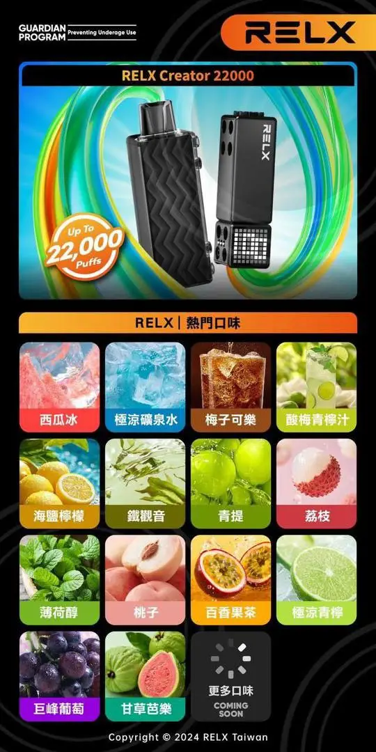 【加購0贈主機】RELX 悅刻 Creator 積木系列電子煙套裝｜氣流緩釋帶來深邃透氣感｜模組化個性拼裝設計支援智慧呼吸燈效