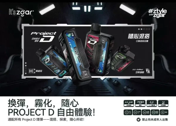 【加購100送主機】Zgar 冰熊專用套裝 ｜ 專注恆壓輸出實現細膩煙霧感受 ｜ 精密感應技術帶來平穩低負擔感體驗