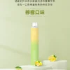 7e3d97a24563955e39d078b782e4d92a.webp ILIA Bar4 6500口 | 追求溫潤出霧感受與清晰風味還原 | 大容量油倉設計支撐長效穩定吸食體驗