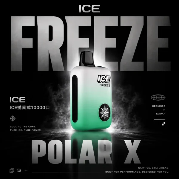 ICE 10000 口電子煙 ｜ 專注恆壓輸出實現細膩煙霧感受 ｜ 精密感應技術帶來平穩低負擔感體驗