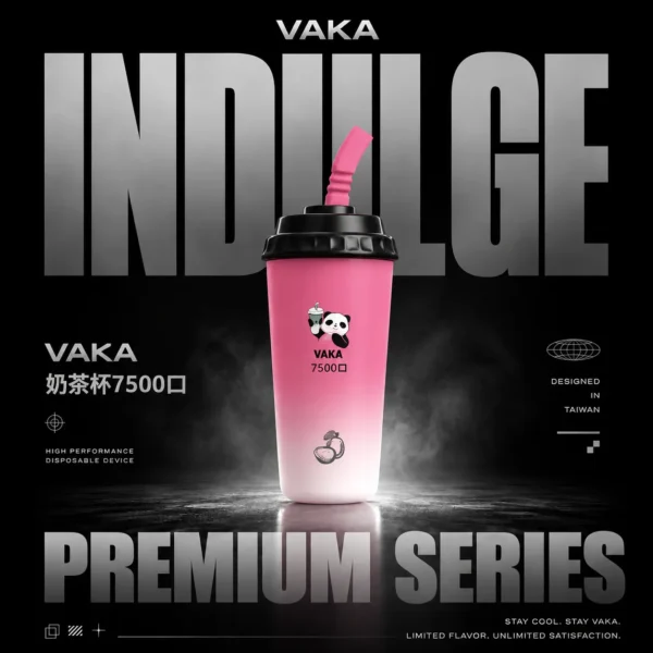 VAKA 奶茶杯 7500｜醞釀溫潤香氣韻味｜長效大容量恆溫霧化技術