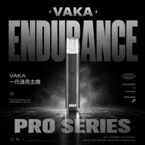 VAKA 通用一代主機｜營造圓潤擊喉氣韻｜全兼容結構穩定電能輸出