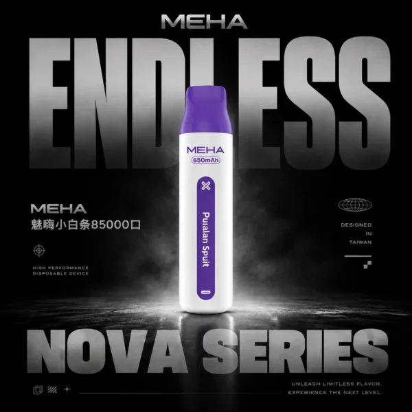 MEHA VBar 魅嗨小白條8500｜體現溫潤擊喉體驗｜高導熱網芯霧化技術