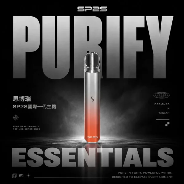 SP2S國際版一代通用電子煙主機｜展現細膩霧感與微涼擊喉層次｜相容主流煙彈並具備恆壓穩定晶片