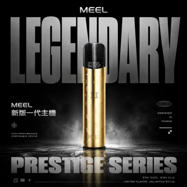 MEEL 新一代主機 捕捉透徹呼吸脈絡帶來低負擔感感受｜航空級合金電子煙主機採用長效續航電池模組