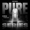 SP2S 磨砂質感透明一代空倉 觸感溫潤帶來細膩煙霧層次｜霧化結構穩定電子煙替換濾芯精準防漏
