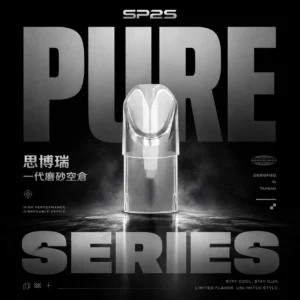 ChatGPT-Image-2026年6月18日-下午05_40_56.webp SP2S 磨砂質感透明一代空倉 觸感溫潤帶來細膩煙霧層次|霧化結構穩定電子煙替換濾芯精準防漏