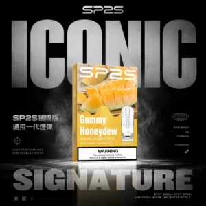SP2S 國際版一代煙彈 綻放餘韻繚繞觸感開啟感官體驗｜精密導油結構設計電子煙替換耗材廣泛兼容