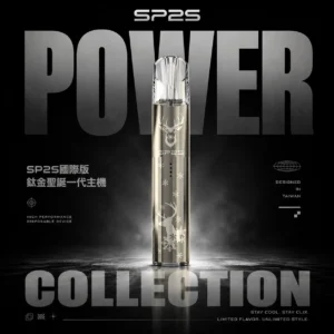 ChatGPT-Image-2026年6月18日-下午07_22_25.webp SP2S 聖誕限定鈦金屬浮雕主機 喚醒細膩煙霧層次營造儀式感|專業電控電子煙設備搭載穩壓輸出系統