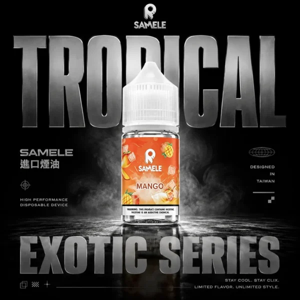SAMELE 冰釀 30ml｜呈現柔和溫潤質感｜高還原度尼古丁鹽電子煙油補充裝