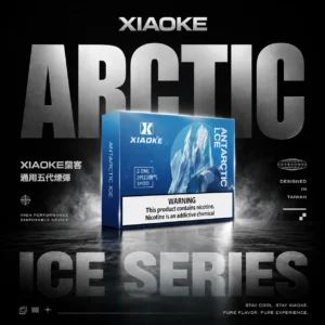 【買5贈主機】XIAOKE 梟客五代通用煙彈｜體驗透徹釋放感｜高阻隔恆壓電子煙替換彈系統