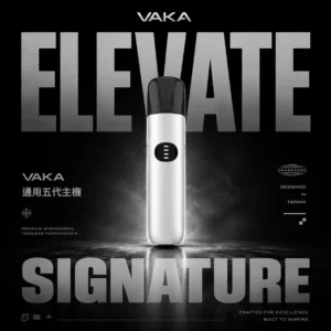 VAKA 五代通用主機｜高能穩定電路配置｜兼容多種煙彈結構實現飽滿且層次分明之細膩霧感體驗