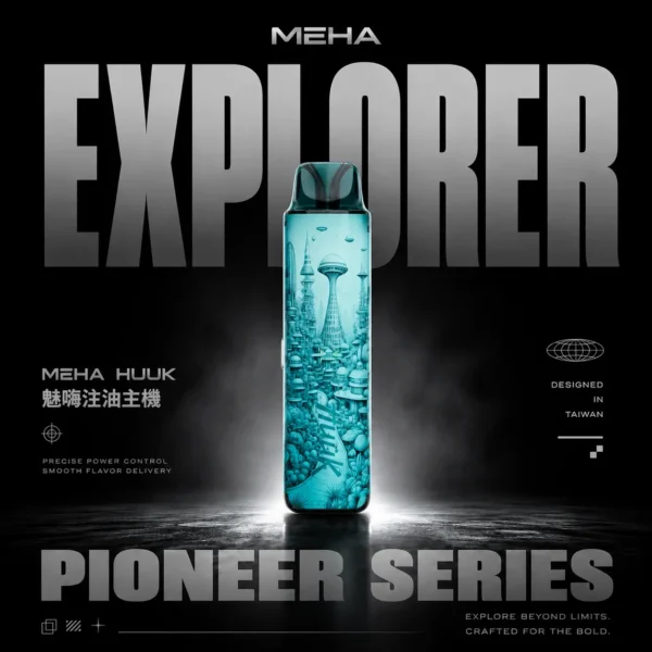 MEHA HUUK 注油主機｜動態氣流控制系統｜精準調配風味釋放細節展現立體透亮之霧感層次體驗
