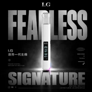 I.G 一代通用主機｜精密氣流迴路設計｜無縫適配多款煙彈呈現平穩且飽滿之細膩霧感體驗