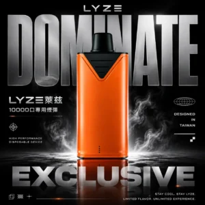 Lyze 萊茲 專用煙彈｜高密度棉芯導流系統｜精準還原原始風味基調展現層次豐富之鮮明擊喉感體驗