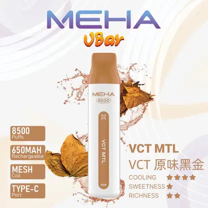 MEHA VBar 魅嗨小白條8500｜體現溫潤擊喉體驗｜高導熱網芯霧化技術
