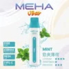 MEHA VBar 魅嗨小白條8500｜體現溫潤擊喉體驗｜高導熱網芯霧化技術