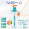 MEHA VBar 魅嗨小白條8500｜體現溫潤擊喉體驗｜高導熱網芯霧化技術