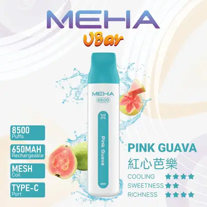 MEHA VBar 魅嗨小白條8500｜體現溫潤擊喉體驗｜高導熱網芯霧化技術
