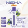 MEHA VBar 魅嗨小白條8500｜體現溫潤擊喉體驗｜高導熱網芯霧化技術