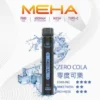 MEHA XBAR 魅嗨小黑條 7000｜勾勒立體霧化質感｜高容錯氣流穩定機制