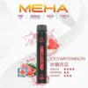 MEHA XBAR 魅嗨小黑條 7000｜勾勒立體霧化質感｜高容錯氣流穩定機制