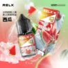 RELX 悅刻風味煙油 ｜ 營造飽滿的氣體觸感與喉韻深度 ｜ 專利防漏技術支撐日常高頻率使用