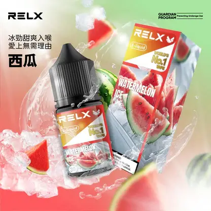 RELX 悅刻風味煙油 ｜ 營造飽滿的氣體觸感與喉韻深度 ｜ 專利防漏技術支撐日常高頻率使用