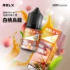 RELX 悅刻風味煙油 ｜ 營造飽滿的氣體觸感與喉韻深度 ｜ 專利防漏技術支撐日常高頻率使用