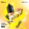 RELX 悅刻風味煙油 ｜ 營造飽滿的氣體觸感與喉韻深度 ｜ 專利防漏技術支撐日常高頻率使用