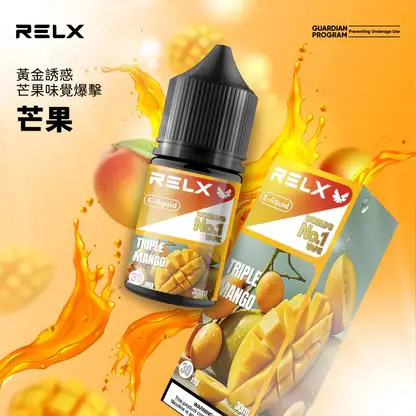 RELX 悅刻風味煙油 ｜ 營造飽滿的氣體觸感與喉韻深度 ｜ 專利防漏技術支撐日常高頻率使用