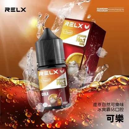 RELX 悅刻風味煙油 ｜ 營造飽滿的氣體觸感與喉韻深度 ｜ 專利防漏技術支撐日常高頻率使用