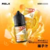 RELX 悅刻風味煙油 ｜ 營造飽滿的氣體觸感與喉韻深度 ｜ 專利防漏技術支撐日常高頻率使用