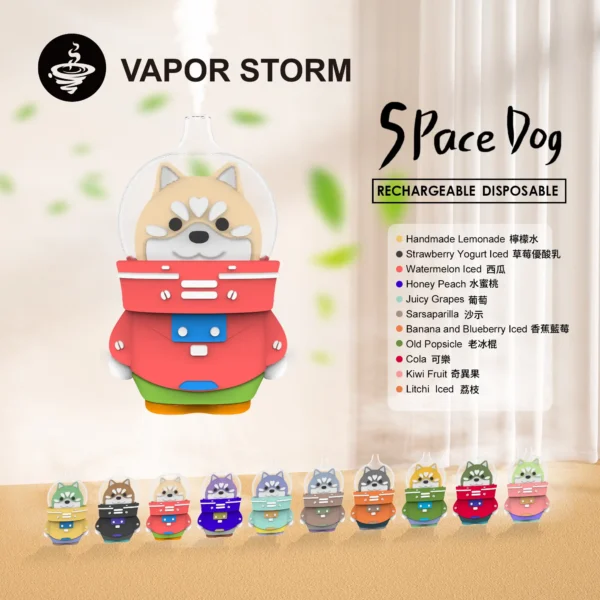 VAPOR STORM 太空狗 8000｜釋放冰萃果香層次｜街頭潮流造型長效續航