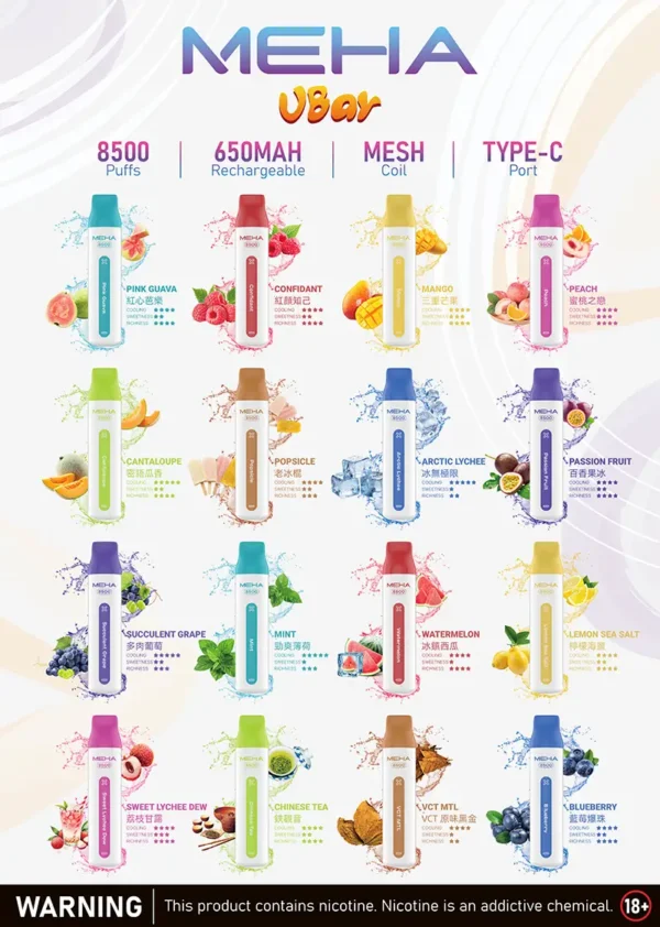 MEHA VBar 魅嗨小白條8500｜體現溫潤擊喉體驗｜高導熱網芯霧化技術