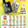 【買10贈1】Fog Trap 12000口 LABUBU 聯名 ｜ 強化壓力調節穩定性打造細緻出霧體驗 ｜ 趣味外觀設計結合高效能導油系統