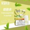 【買8盒贈主機／買6贈1】VAKA 發光一代煙彈｜聚焦層次濃郁表現｜透明感燈效與防漏工藝設計