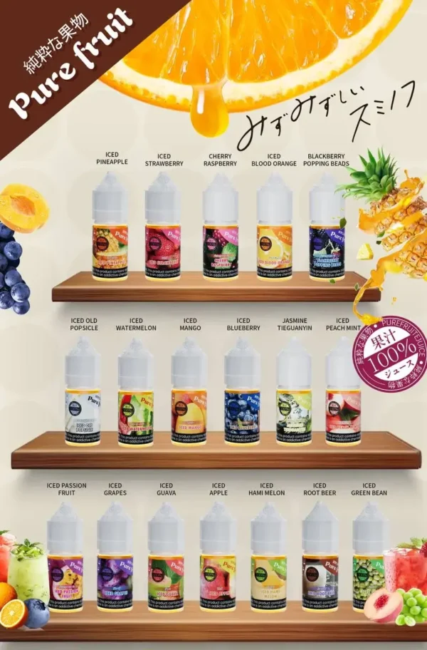 pure-fruit烟油产品图.webp Pure Fruit 純粹果物 尼古丁鹽|日系鮮果壓榨技術|綻放自然飽滿果香氣呈現輕透澄澈的鮮甜口感層次