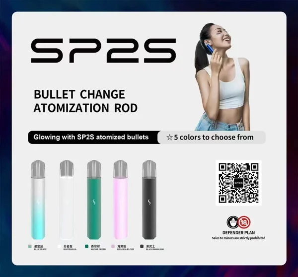 SP2S PRO 思博瑞主機 ｜ 專注氣流穩定呈現細膩煙霧感受 ｜ 精密電子控制系統帶來平穩低負擔感體驗