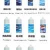 Blue Ice藍冰煙油｜冷冽層次交織喚醒味蕾｜丁鹽系列優化穩定釋放