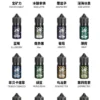 SALTSHAQ 鯊克煙油｜高穩定尼古丁調配技術｜精準捕捉風味輪廓呈現餘韻繚繞之紮實擊喉層次感